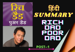 rich dad poor dad book summary