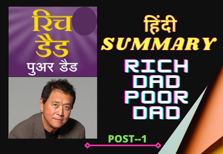 Hindi Summary Of रिच डैड पुअर डैड Robert Toru Kiyosakis Book Rich Dad