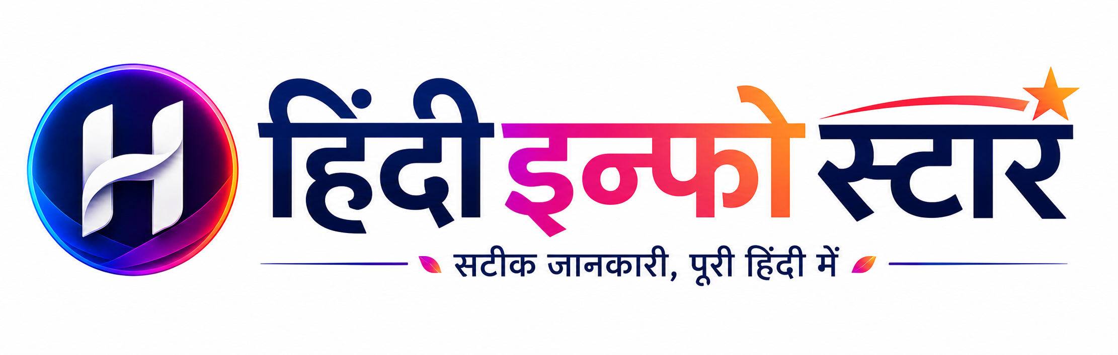 hindiinfostar